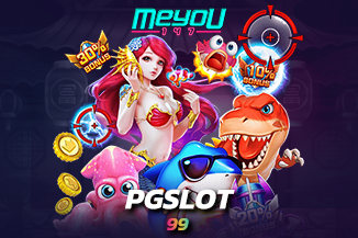 Meyou147 เปิดให้เข้าเล่นเกม PGSLOT99 ทดลองเล่น ฟรีไม่มีค่าใช้จ่าย