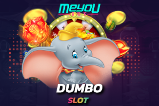 โปรโมชั่นสุดพิเศษ สำหรับคนพิเศษ กับ Dumbo Slot สล็อตแตกบ่อย