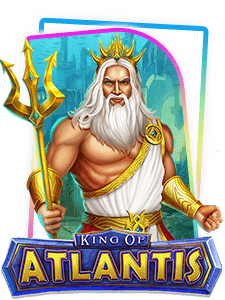 king og atlantis เกมสล็อตมาใหม่ จากเว็บตรง 100%