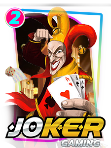 joker gaming ค่ายเกมที่มีคนนิยมเล่นมากที่สุด