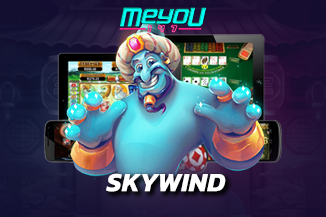 สล็อต ค่าย skywind เว็บตรงออนไลน์แหล่งรวมเกมโบนัสแตกง่ายไม่มีขั้นต่ำ