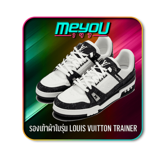 Louis Vuitton TRAINER MEYOU147