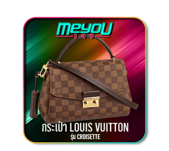 Louis Vuitton CROISETTE MEYOU147