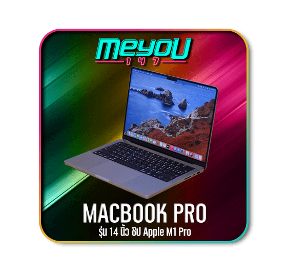 MacBook Pro M1 Pro MEYOU147