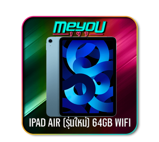 iPad Air MEYOU147