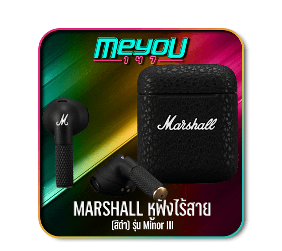 MARSHALL Minor III MEYOU147